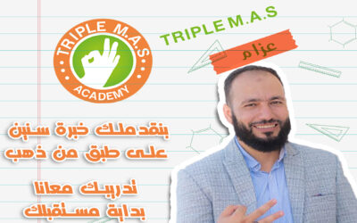 مركز تدريب الحساب الذهني