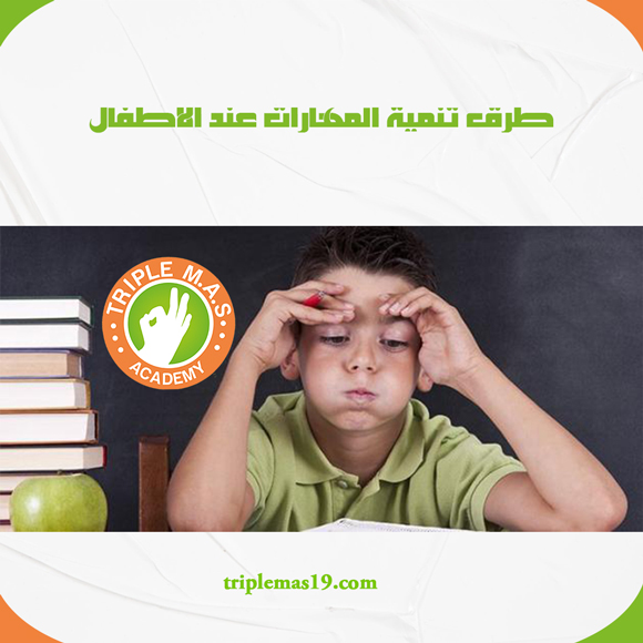 علاج ضعف التركيز وتشتت الانتباه